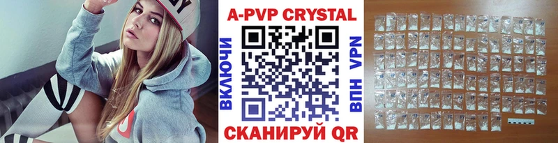 Купить наркотик аптеки Сургут APVP АМФ Мефедрон