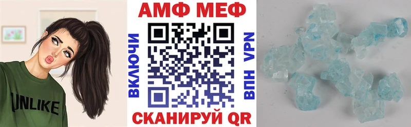 Амфетамин 98%  маркетплейс официальный сайт  Сургут 