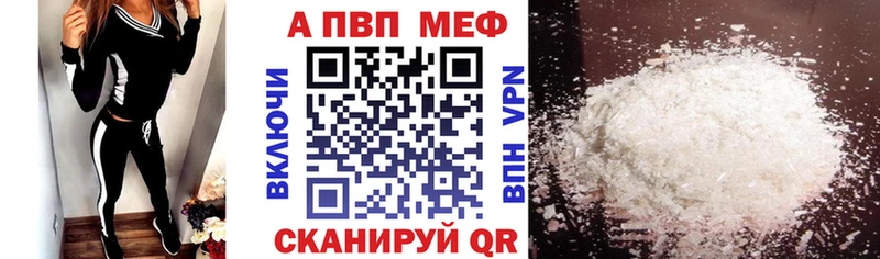Альфа ПВП СК  kraken как зайти  Сургут  дарк нет официальный сайт  купить наркоту 
