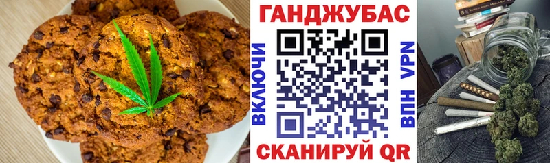 цена   Сургут  Печенье с ТГК конопля 
