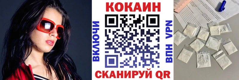 КОКАИН Columbia  Сургут 
