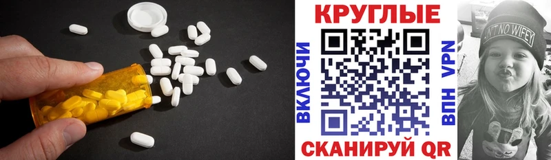 Ecstasy 99%  Сургут 