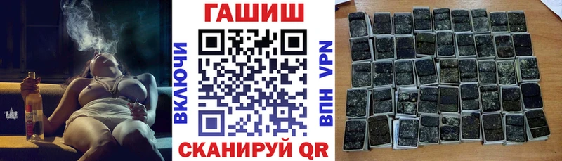 ГАШ ice o lator  Сургут 
