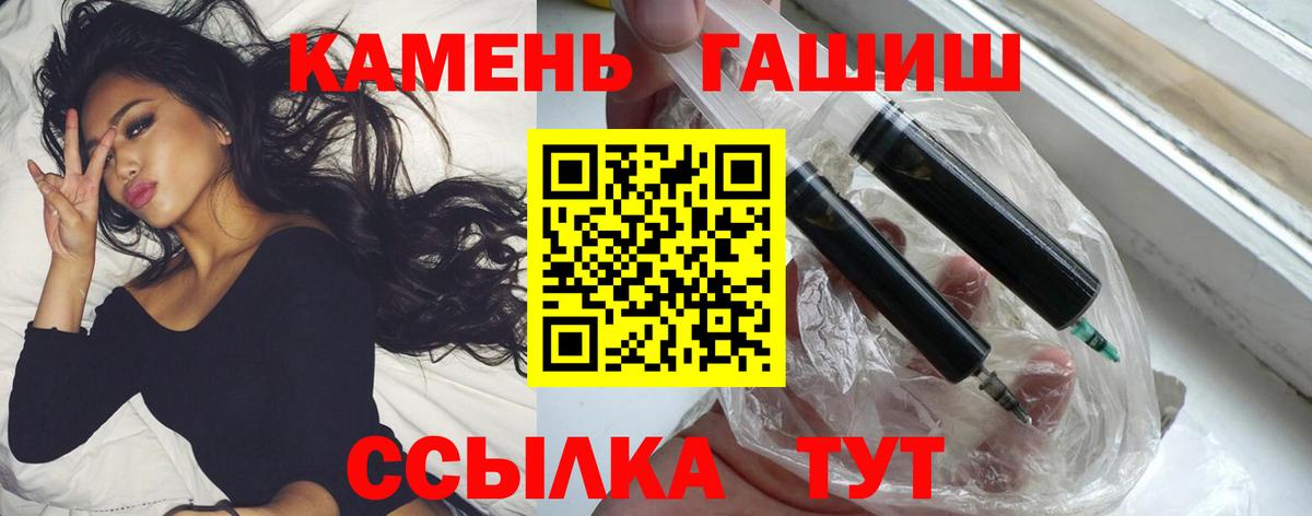 ГАШИШ ice o lator  Гашиш  Вход с VPN  Сургут  ГАШ VHQ 