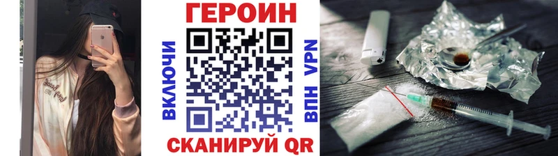 Героин Афган  Сургут 