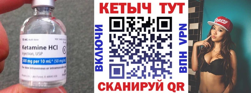 купить наркотики сайты кракен как войти КЕТАМИН ketamine Сургут