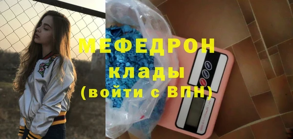 ГАЛЛЮЦИНОГЕННЫЕ ГРИБЫ Армянск