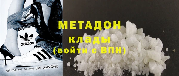 мяу мяу кристалл Абдулино