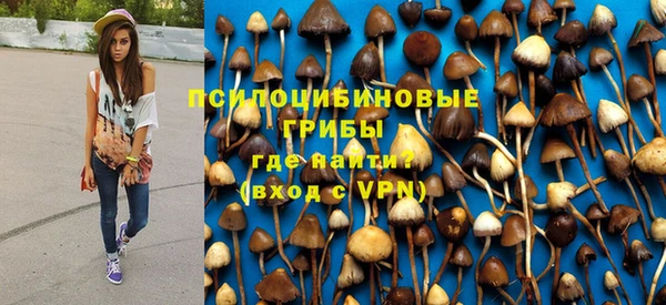 кокаин Арсеньев
