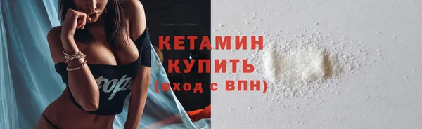 кокаин Арсеньев