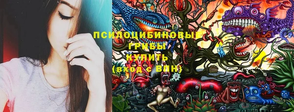 мяу мяу кристалл Абдулино