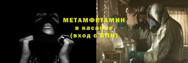 мескалин Абаза