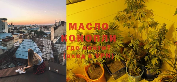 а пвп мука Аркадак