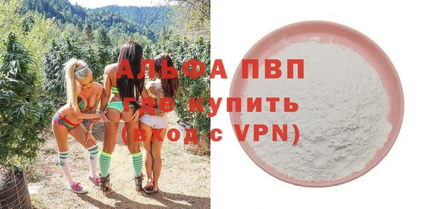 винт Абинск