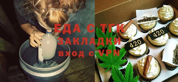 мяу мяу кристалл Абдулино