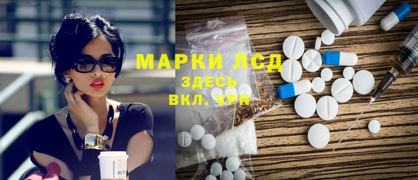 кокаин Арсеньев
