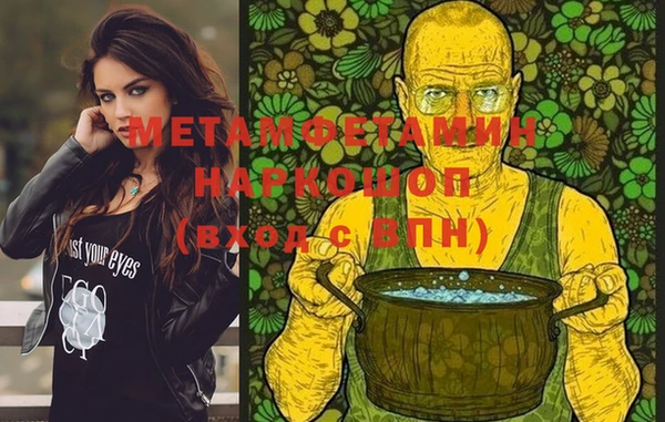 мескалин Абаза