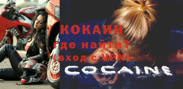мяу мяу кристалл Абдулино