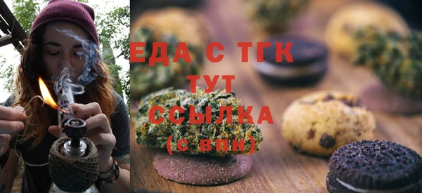 ГАЛЛЮЦИНОГЕННЫЕ ГРИБЫ Армянск