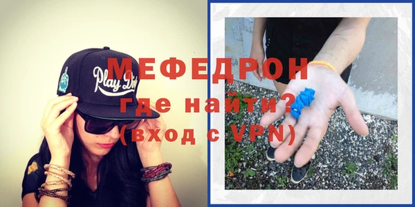 мет Нефтекумск