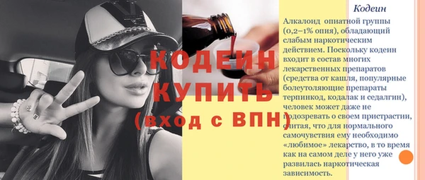 мескалин Абаза