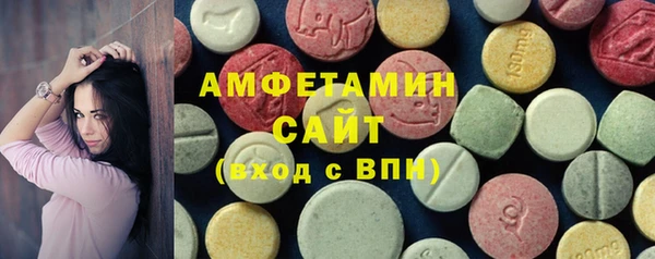 ГАЛЛЮЦИНОГЕННЫЕ ГРИБЫ Армянск