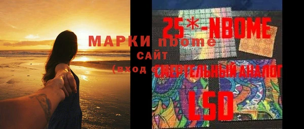 кокаин Арсеньев