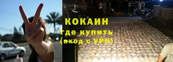 мяу мяу кристалл Абдулино