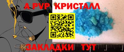 Альфа ПВП Кинель