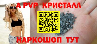 a pvp Кингисепп