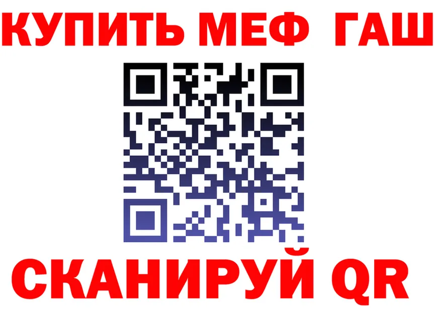 МЕТАДОН мёд как зайти площадка hydra Сургут