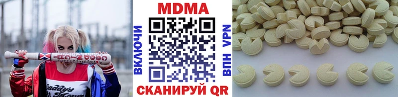 MDMA кристаллы  Сургут 