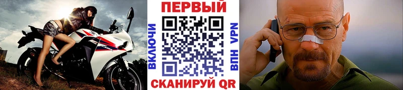 гидра зеркало  Сургут  МЕТАМФЕТАМИН кристалл 