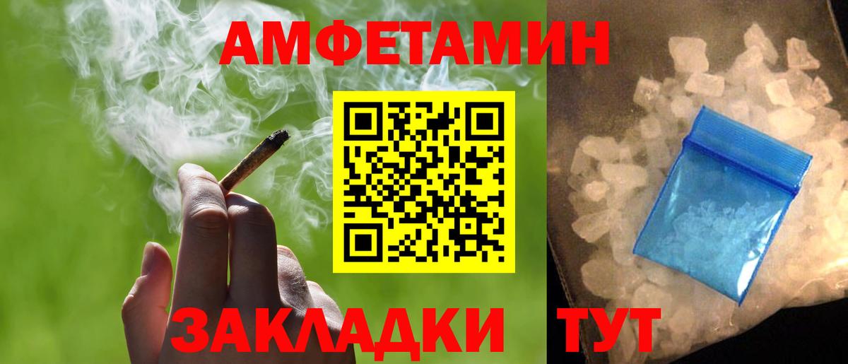 МЕТАМФЕТАМИН Methamphetamine  Первитин  Сургут  МЕТАМФЕТАМИН Methamphetamine  Вход с VPN 