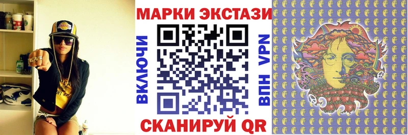 Марки NBOMe 1,5мг  Сургут 
