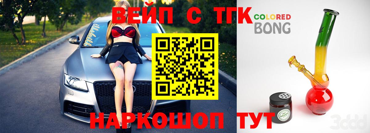 ТГК Wax  Вход с VPN  купить  сайты  Сургут 